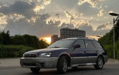Subaru Outback III, 2002 год, 600 000 рублей, 1 фотография