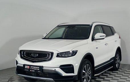 Geely Atlas, 2023 год, 2 599 000 рублей, 1 фотография