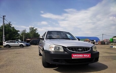 Hyundai Accent II, 2005 год, 275 000 рублей, 1 фотография