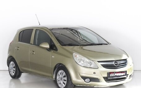 Opel Corsa D, 2008 год, 699 000 рублей, 1 фотография