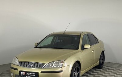 Ford Mondeo III, 2006 год, 529 000 рублей, 1 фотография