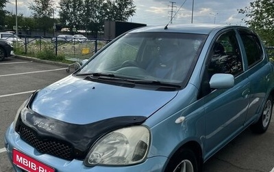 Toyota Vitz, 2002 год, 550 000 рублей, 1 фотография