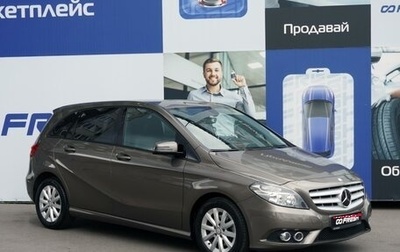 Mercedes-Benz B-Класс, 2013 год, 1 599 000 рублей, 1 фотография