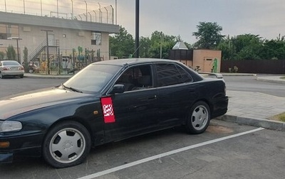 Toyota Camry, 1992 год, 240 000 рублей, 1 фотография