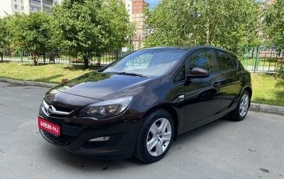 Opel Astra J, 2013 год, 975 000 рублей, 1 фотография