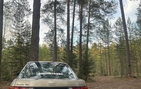 Audi 80, 1989 год, 200 000 рублей, 3 фотография
