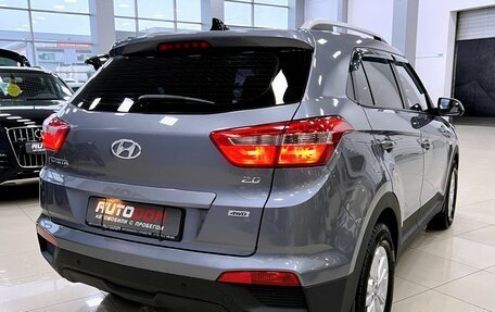 Hyundai Creta I рестайлинг, 2017 год, 1 797 000 рублей, 9 фотография