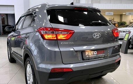 Hyundai Creta I рестайлинг, 2017 год, 1 797 000 рублей, 7 фотография