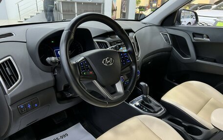 Hyundai Creta I рестайлинг, 2017 год, 1 797 000 рублей, 12 фотография