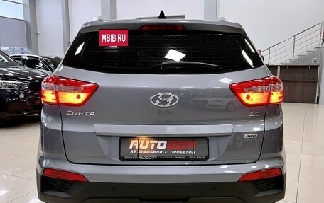 Hyundai Creta I рестайлинг, 2017 год, 1 797 000 рублей, 8 фотография