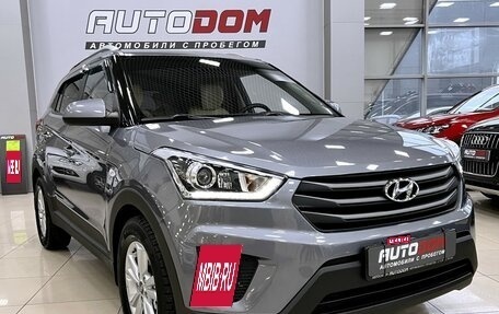 Hyundai Creta I рестайлинг, 2017 год, 1 797 000 рублей, 2 фотография