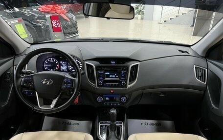 Hyundai Creta I рестайлинг, 2017 год, 1 797 000 рублей, 27 фотография