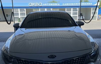 KIA Optima IV, 2017 год, 2 180 000 рублей, 1 фотография