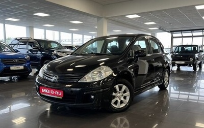 Nissan Tiida, 2010 год, 795 000 рублей, 1 фотография