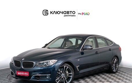 BMW 3 серия, 2013 год, 2 195 000 рублей, 1 фотография