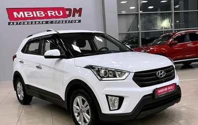 Hyundai Creta I рестайлинг, 2019 год, 1 797 000 рублей, 1 фотография