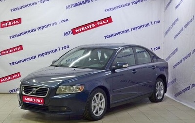 Volvo S40 II, 2007 год, 849 000 рублей, 1 фотография