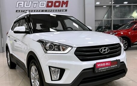 Hyundai Creta I рестайлинг, 2019 год, 1 797 000 рублей, 2 фотография