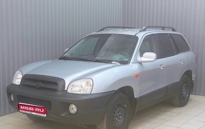 Hyundai Santa Fe Classic, 2008 год, 770 000 рублей, 1 фотография