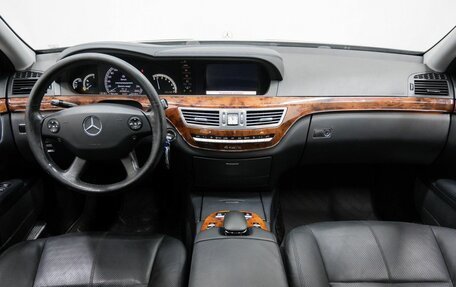 Mercedes-Benz S-Класс, 2008 год, 1 497 070 рублей, 13 фотография