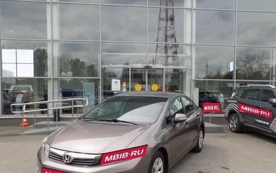 Honda Civic IX, 2012 год, 1 387 000 рублей, 1 фотография