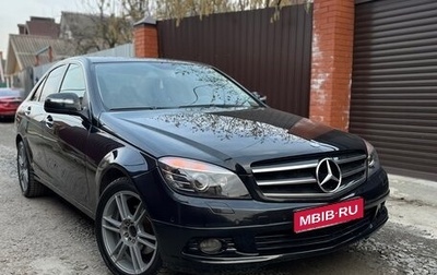 Mercedes-Benz C-Класс, 2008 год, 1 205 000 рублей, 1 фотография