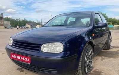 Volkswagen Golf IV, 1999 год, 395 000 рублей, 1 фотография