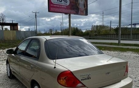 KIA Spectra II (LD), 2008 год, 390 000 рублей, 4 фотография