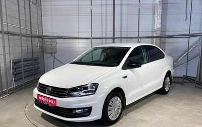 Volkswagen Polo VI (EU Market), 2017 год, 1 299 000 рублей, 1 фотография