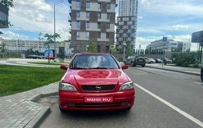 Opel Astra G, 1998 год, 369 000 рублей, 1 фотография