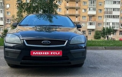 Ford Focus II рестайлинг, 2005 год, 470 000 рублей, 1 фотография