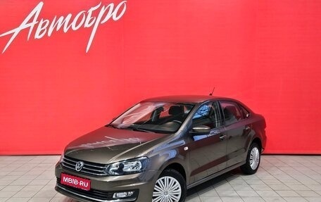 Volkswagen Polo VI (EU Market), 2019 год, 1 375 000 рублей, 1 фотография