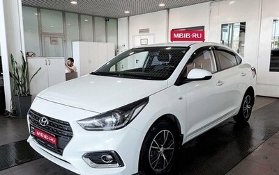 Hyundai Solaris II рестайлинг, 2018 год, 1 651 000 рублей, 1 фотография