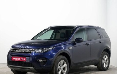 Land Rover Discovery Sport I рестайлинг, 2017 год, 2 400 000 рублей, 1 фотография