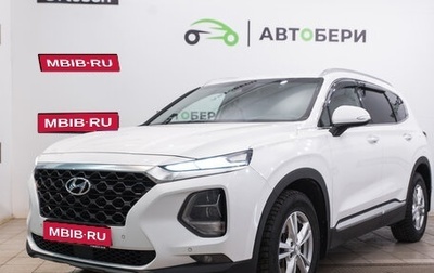 Hyundai Santa Fe IV, 2019 год, 3 517 000 рублей, 1 фотография