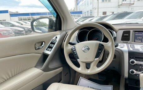 Nissan Murano, 2012 год, 1 599 000 рублей, 16 фотография