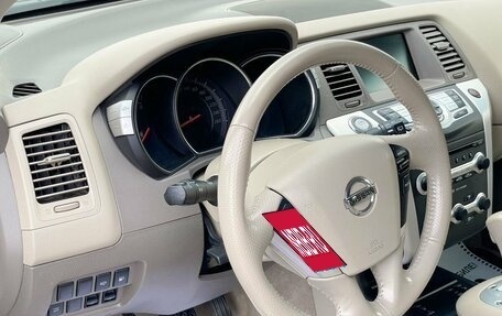Nissan Murano, 2012 год, 1 599 000 рублей, 10 фотография