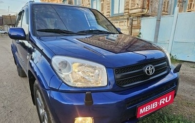 Toyota RAV4, 2004 год, 945 000 рублей, 1 фотография