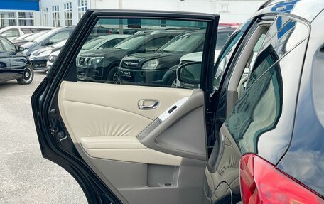 Nissan Murano, 2012 год, 1 599 000 рублей, 22 фотография
