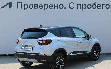 Renault Kaptur I рестайлинг, 2017 год, 1 497 000 рублей, 5 фотография