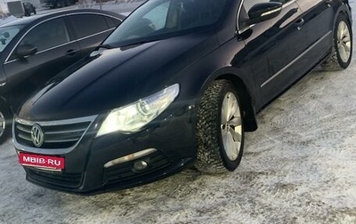 Volkswagen Passat CC I рестайлинг, 2011 год, 1 100 000 рублей, 1 фотография