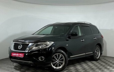 Nissan Pathfinder, 2014 год, 1 990 000 рублей, 1 фотография