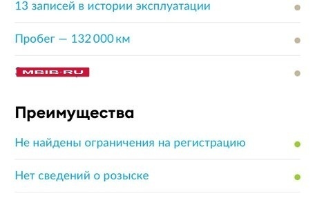 Hyundai Accent II, 2007 год, 665 000 рублей, 35 фотография