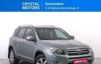 Toyota RAV4, 2007 год, 1 499 000 рублей, 1 фотография