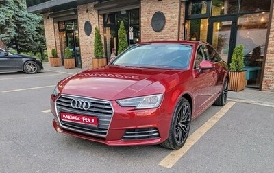 Audi A4, 2017 год, 2 250 000 рублей, 1 фотография