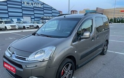 Citroen Berlingo II рестайлинг, 2013 год, 790 000 рублей, 1 фотография