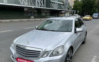 Mercedes-Benz E-Класс, 2010 год, 1 380 000 рублей, 1 фотография