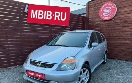 Honda Stream I рестайлинг, 2002 год, 657 000 рублей, 1 фотография