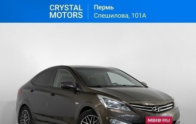Hyundai Solaris II рестайлинг, 2014 год, 1 089 000 рублей, 1 фотография