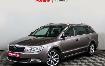 Skoda Superb III рестайлинг, 2013 год, 1 349 000 рублей, 1 фотография